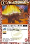 BS15-002 C ピグミゲーター(BS15收錄/2011年度版)