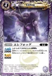 BS15-014 U 冥虚獣イボス(BS15收錄/2011年度版)