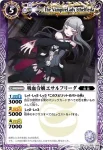 BS15-014 U 冥虚獣イボス(BS15收錄/2011年度版)