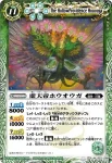 BS15-028 C フェネボラック(BS15收錄/2011年度版)