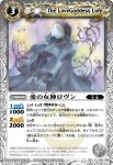 BS15-029 C ズガニ(BS15收錄/2011年度版)