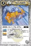 BS15-031 U 虚獣グラスベア(BS15收錄/2011年度版)