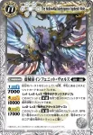 BS15-037 C クダギツネン(BS15收錄/2011年度版)