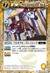 BS15-039 C 僧侶ペンタン(BS15收錄/2011年度版)
