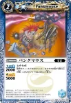 BS15-048 C 釣り仙人ジゴロウ(BS15收錄/2011年度版)