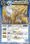 BS15-055 C マタドーラ(BS15收錄/2011年度版)