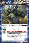 BS15-059 C スターハム(BS15收錄/2011年度版)