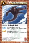 BS15-063 C 吊られた古城(BS15收錄/2011年度版)