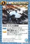 BS15-072 U 渦巻く大海峡(BS15收錄/2011年度版)