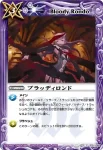 BS15-074 U 三札之術(BS15收錄/2011年度版)