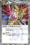 BS15-080 R 光速三段突(BS15收錄/2011年度版)