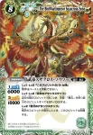 BS15-X04 X 機獣要塞ナウマンガルド(BS15收錄/2011年度版)