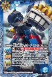 BS15-082 U 神閃月下(BSC20收錄/2015年度版)