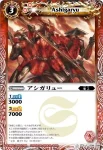 BS16-003 C カマパゴス(BS16收錄/2012年度版)