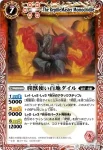 BS16-010 C 骨鹿(BS16收錄/2012年度版)