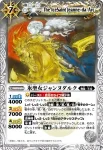 BS16-036 R 氷聖女ジャンヌダルク(BS16收錄/2012年度版)