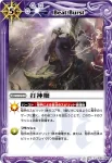 BS16-077 C タフネスリカバリー(BS16收錄/2012年度版)