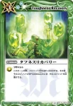 BS16-077 C タフネスリカバリー(BS16收錄/2012年度版)