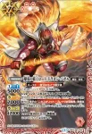 BS16-078 U 翔烈降臨(BSC15收錄/2013年度版)