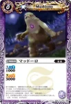 BS17-011 C キャメロット・ナイト(BS17收錄/2012年度版)
