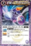BS17-012 C 闇騎士アグロヴァル(BS17收錄/2012年度版)