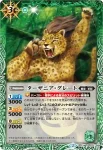 BS17-062 C 彷徨う天空寺院(BSC27收錄/2016年度版)