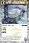 BS17-030 C トドール(BS17收錄/2012年度版)
