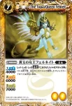 BS17-046 C オリクス盗賊団(BS17收錄/2012年度版)