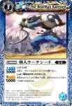 BS17-048 C 熊人ラーテシード(BS17收錄/2012年度版)
