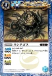 BS17-050 C ランテゴス(BS17收錄/2012年度版)