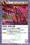 BS17-063 C 黒き聖杯(BS17收錄/2012年度版)