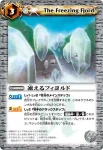 BS17-066 C 聖者の樹の実(BS17收錄/2012年度版)