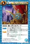 BS17-071 C 開かれた岩扉(BS17收錄/2012年度版)