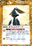 BS17-080 R クヴェルドウールヴ(BS17收錄/2012年度版)