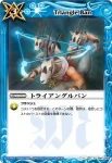 BS17-083 C アブラカダブラ(BS17收錄/2012年度版)