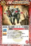 BS18-008 U モンク・ドラゴン(BS18收錄/2012年度版)