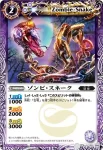 BS18-012 R 闇騎士ラモラック(BS18收錄/2012年度版)