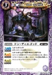 BS18-012 R 闇騎士ラモラック(BS18收錄/2012年度版)