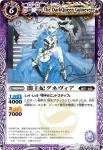 BS18-015 U タワーミンゴ(BS18收錄/2012年度版)