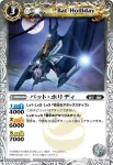 BS18-028 C メイエリア(BS18收錄/2012年度版)