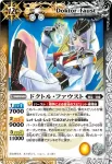 BS18-046 C シャッガイ・バグ(BS18收錄/2012年度版)
