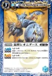 BS18-047 C アザーフェロム(BS18收錄/2012年度版)