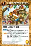 BS18-070 C ワルプルギスの夜(BS18收錄/2012年度版)