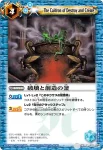BS18-071 U サファイアの街道(BS18收錄/2012年度版)