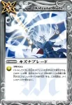 BS18-081 C フェアヴァイレ(BS18收錄/2012年度版)