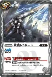 BS19-107 C リゲイン(ASIA收錄/2012年度版)
