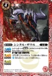 BS20-003 C ハルパードニクス(BS20收錄/2012年度版)