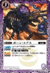 BS20-013 R 闇楯の守護者ナーガン(BS20收錄/2012年度版)