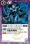 BS20-014 C 冥導師フラウロー(BS20收錄/2012年度版)