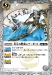 BS20-033 U ネガ・ケルベロス(BS20收錄/2012年度版)